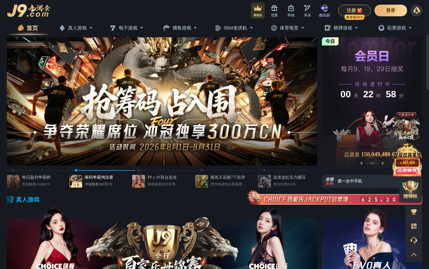 济南DG视讯官方网站进出口贸易有限公司 页面快照